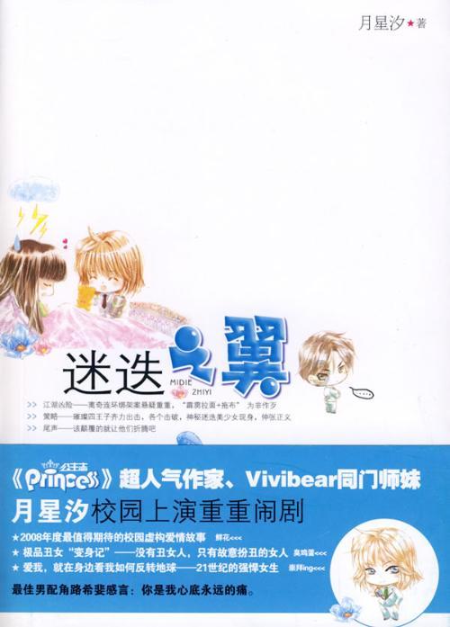 火柴人射箭