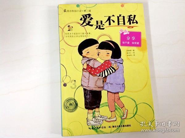 照顾小兔宝宝