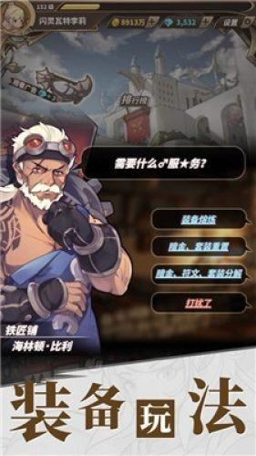 相互吞噬选关版