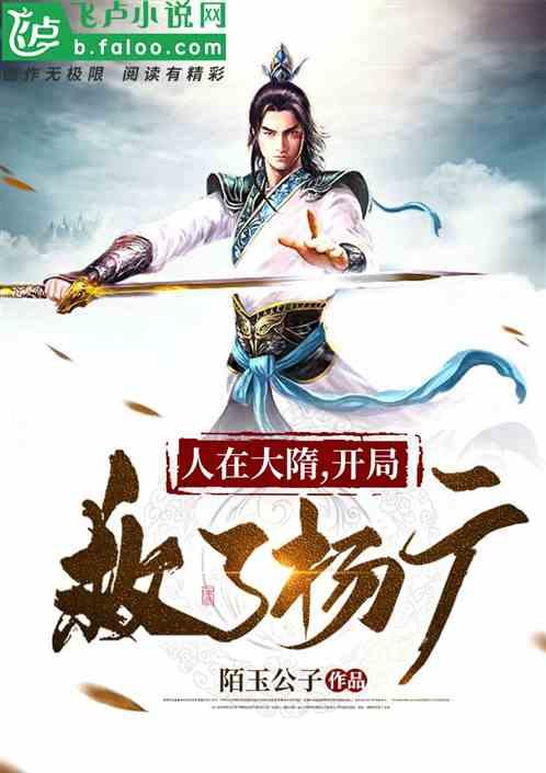 热血NBA万圣节篇