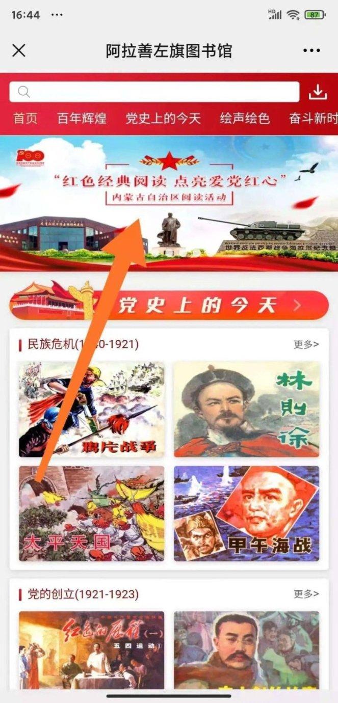 夏季热带海滩逃生
